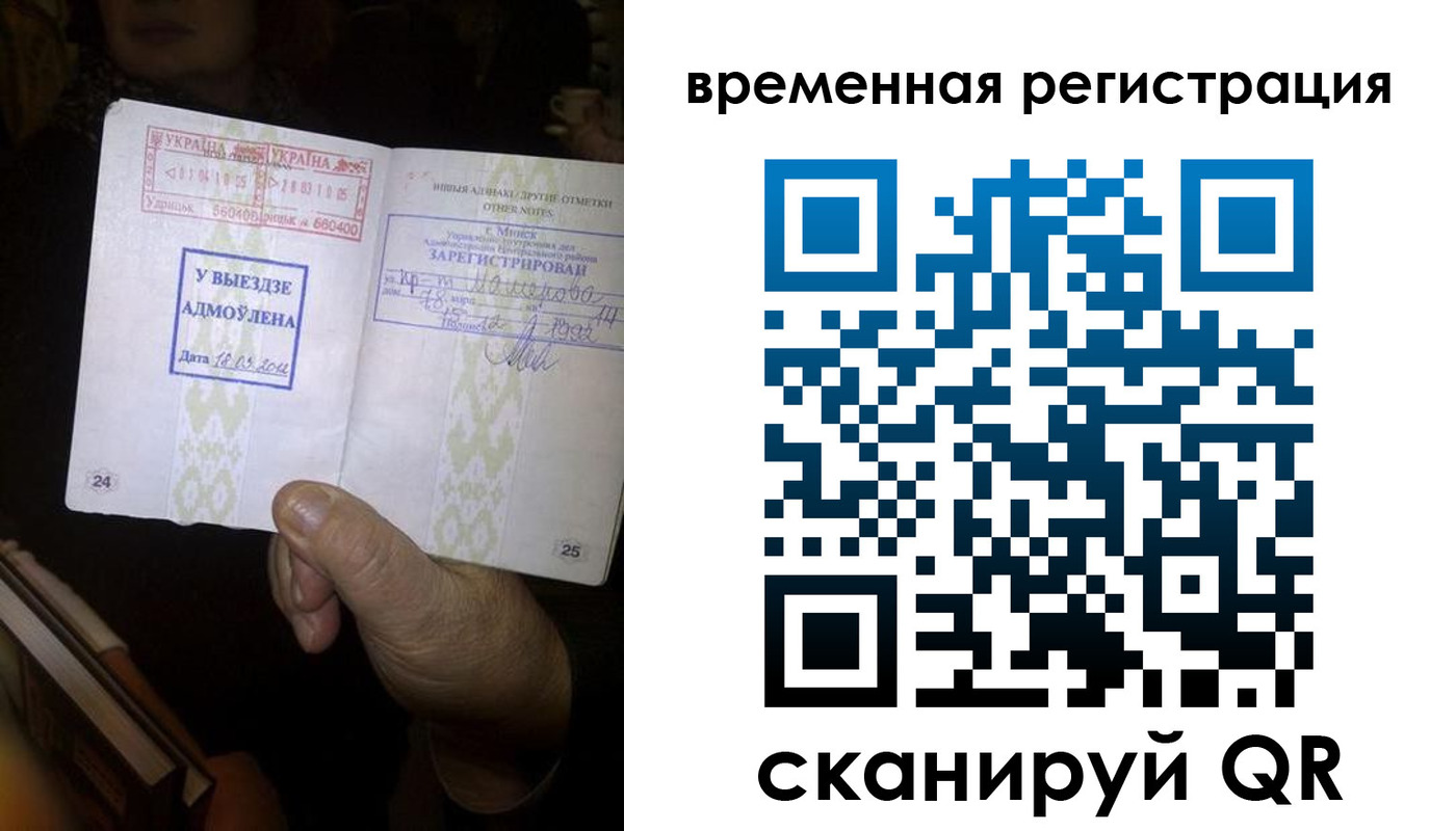прописка для кредита в Тайшете
